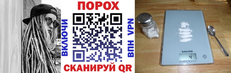 блэк спрут ONION Облучье Amphetamine 97%