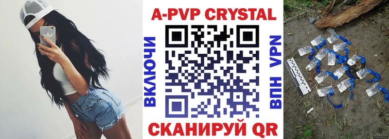 Альфа ПВП VHQ  KRAKEN как зайти  дарк нет какой сайт  Облучье 