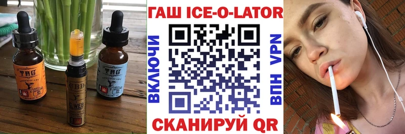 цены   Облучье  Печенье с ТГК марихуана 
