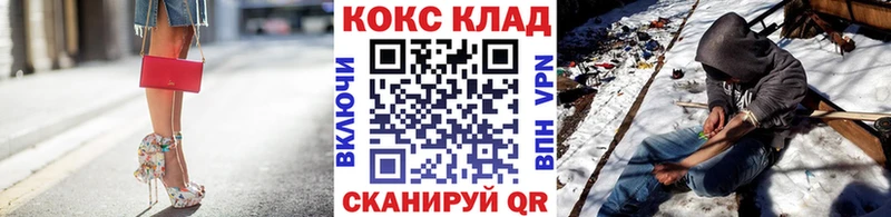 ссылка на мегу зеркало  Облучье  Cocaine VHQ 