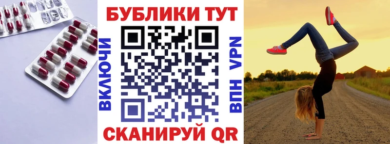 ЭКСТАЗИ Cube  Облучье 