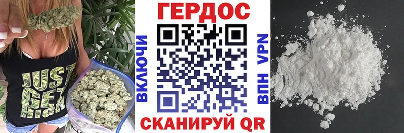 Героин афганец Облучье