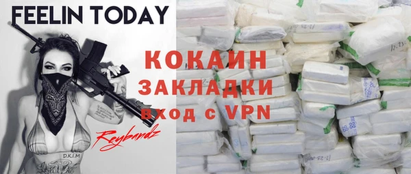 кристаллы Новокубанск