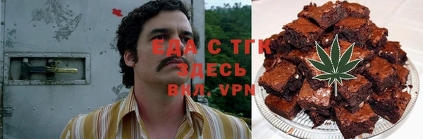 соль курить ск Новозыбков