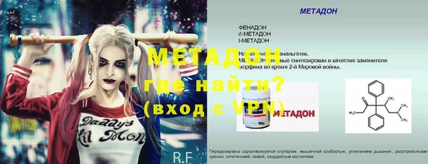 кристаллы Новодвинск