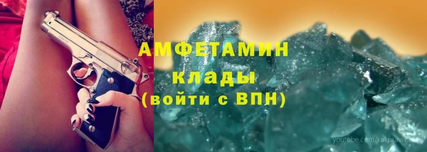 соль курить ск Новозыбков