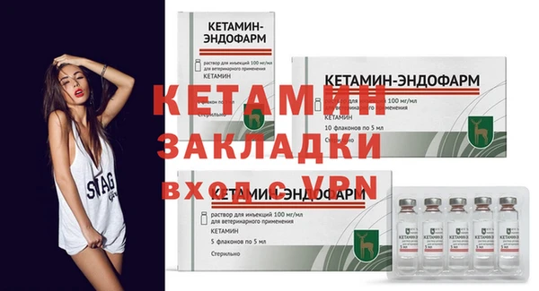кристаллы Новодвинск