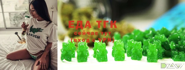 соль курить ск Новозыбков