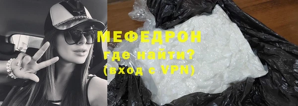 соль курить ск Новозыбков