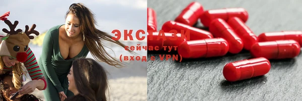 кристаллы Новодвинск