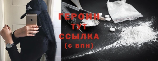кристаллы Новодвинск