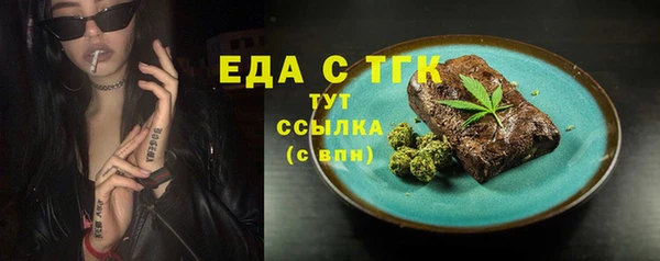 марихуана Нефтегорск