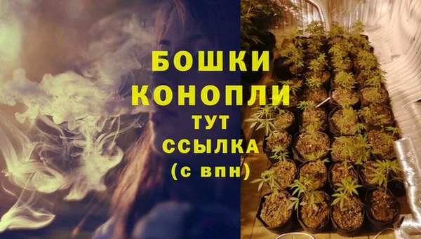 кристаллы Новокубанск