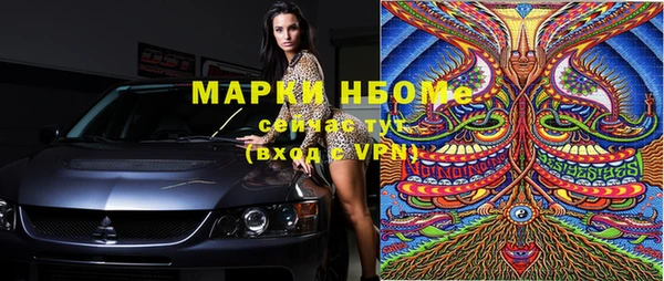 кристаллы Новодвинск