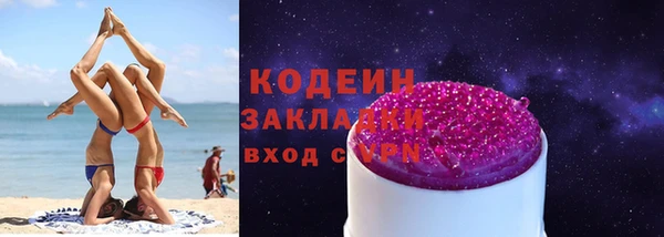 кокаин VHQ Нефтекумск