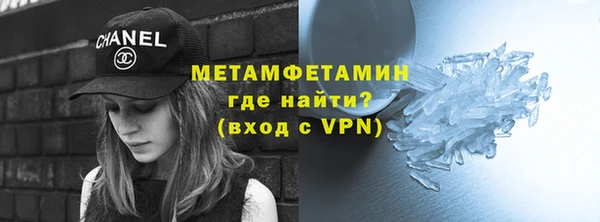 кристаллы Новокубанск