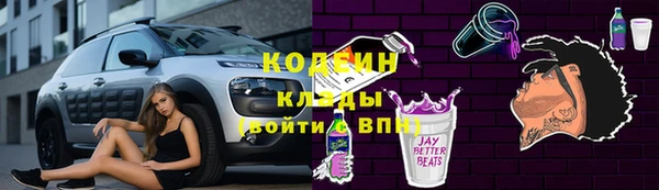 кристаллы Новокубанск