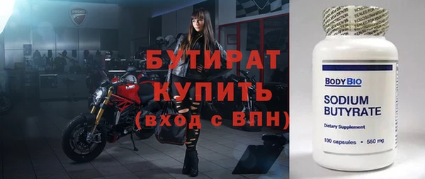 кристаллы Новокубанск