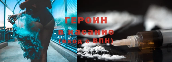 кристаллы Новодвинск