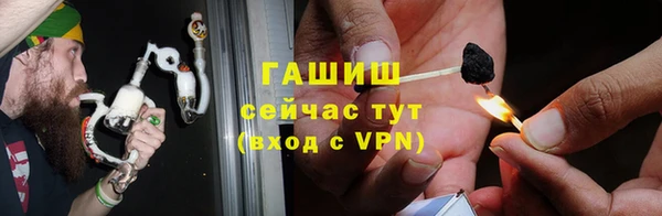 кристаллы Новокубанск