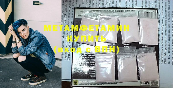 кристаллы Новодвинск