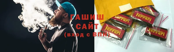 соль курить ск Новозыбков