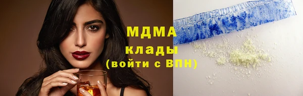 соль курить ск Новозыбков
