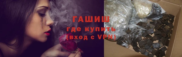 соль курить ск Новозыбков