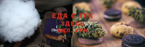 кристаллы Новодвинск