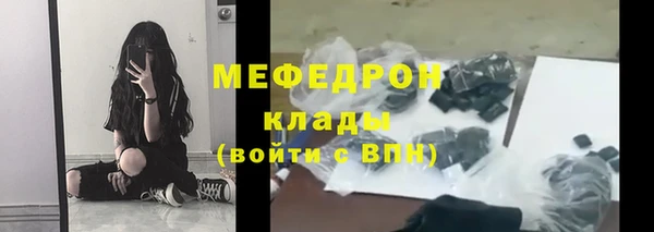 кристаллы Новокубанск