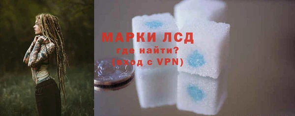 кристаллы Новокубанск