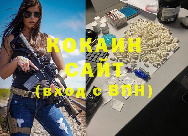 кристаллы Новодвинск