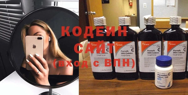 кристаллы Новодвинск