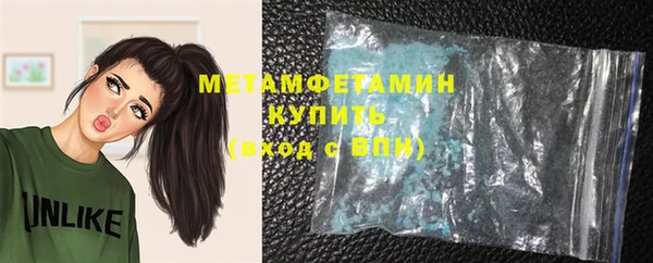 соль курить ск Новозыбков