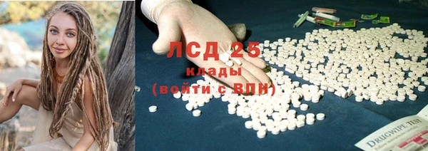 кристаллы Новодвинск