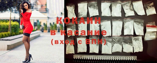 соль курить ск Новозыбков