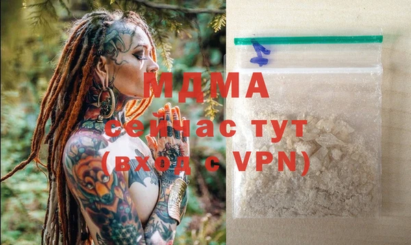 кокаин VHQ Нефтекумск