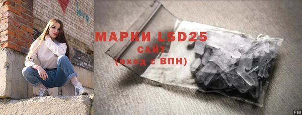 кристаллы Новодвинск