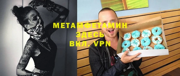 марихуана Нефтегорск