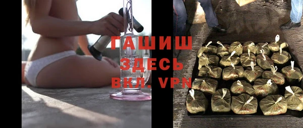 кристаллы Новокубанск