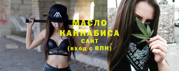 кристаллы Новокубанск