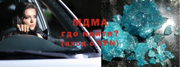 соль курить ск Новозыбков