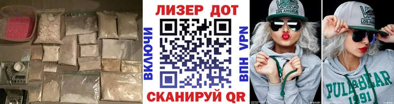 где найти наркотики  hydra ссылки  ЛСД экстази кислота  Облучье 