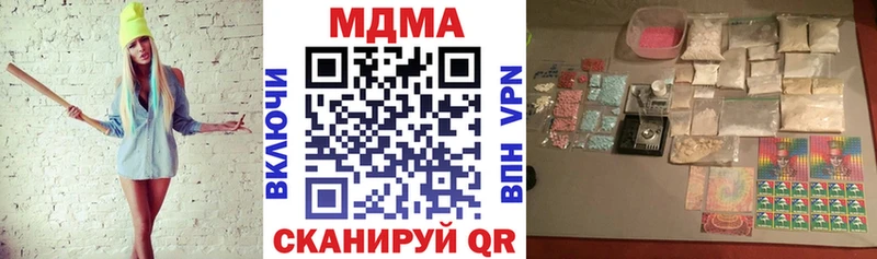 МДМА crystal  дарнет шоп  Облучье 