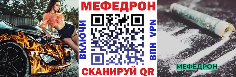 МЕФ 4 MMC  Облучье 