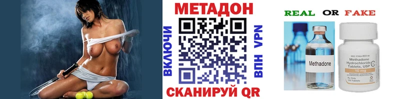 МЕТАДОН мёд Облучье