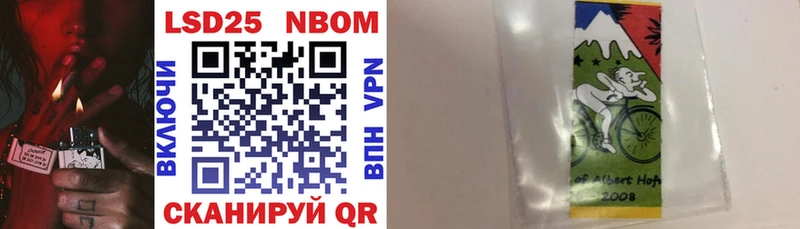 Марки N-bome 1500мкг  даркнет сайт  Облучье 