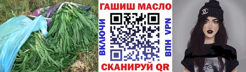 хочу наркоту  сайты даркнета какой сайт  ТГК жижа  Облучье 